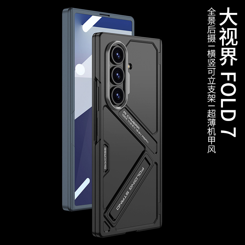 Samsung zfold7 携帯電話ケースに適しています。クロスボーダー磁気ヒンジフルカバーニッチハイエンドシェルとフィルム一体型スタンド|undefined