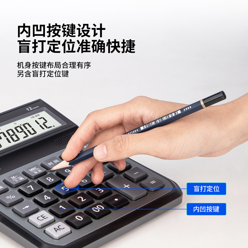 Deli 1556 Calculadora de voz computadora de escritorio grande Contabilidad financiera oficina de negocios