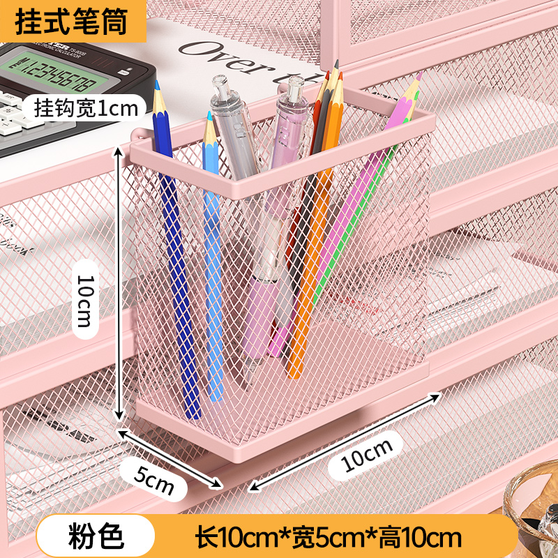 걸이형 펜홀더 - 핑크