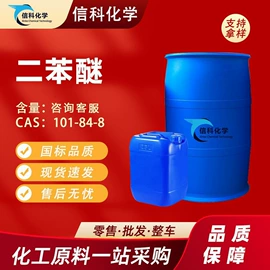 酯;杀菌灭藻剂;增塑剂