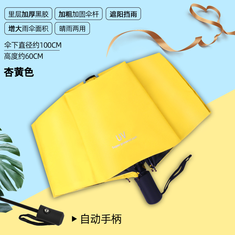 Automático 24 huesos paraguas de quilla doble fábrica de paraguas para hombres al por mayor paraguas plegables paraguas de alto nivel