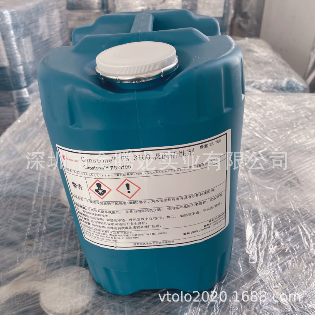 美国科慕化学授权经销capstone FS-3100眼镜镜片 汽车玻璃防雾剂