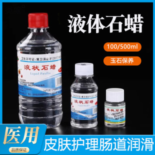 ����Һ��ʯϞ�t�Ý������c ʳ�ÿڷ�Һ�wʯϞ�� ��ʯ���Bܛ����|