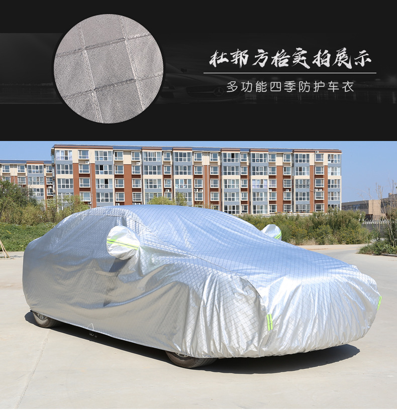 Car Cover Aluminum Film Cotton Thickened Rainproof Dustproof Sunscreen