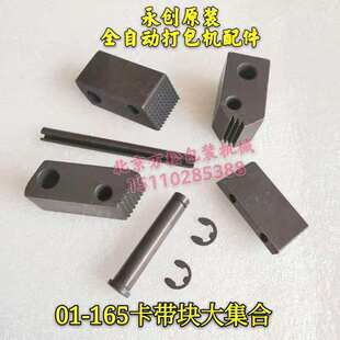 ȫ�ԄӴ���C��������K01-165����צ���o�K�|��MH-101A102B