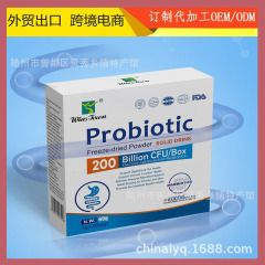 Probiotic solid drink輸出クロスボーダー電気商プロバイオティクス粉probiotic powder