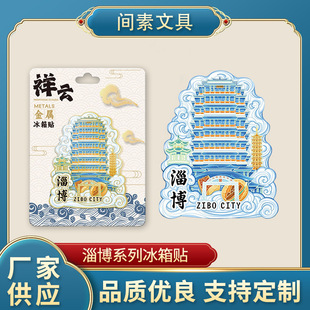 ɽ�|�Ͳ��R���w�˴��ľ�|���ٴ������μo��Ʒ�ؘ˽��B���б����N