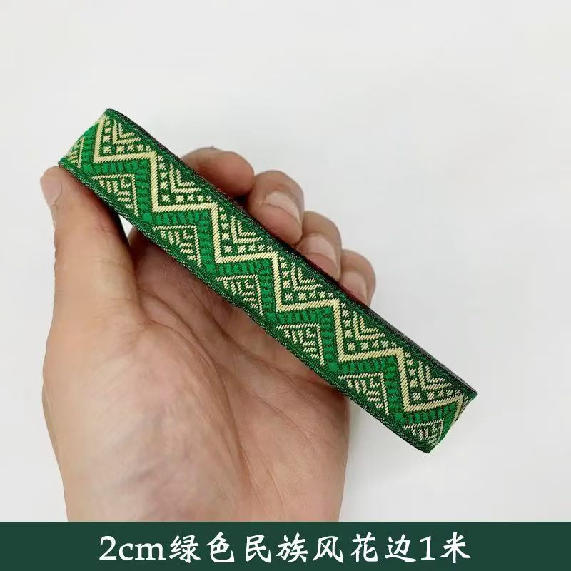 壮锦扇特色壮锦扇苗族傣族竹扇团扇幼儿园编织非遗手工材料|undefined