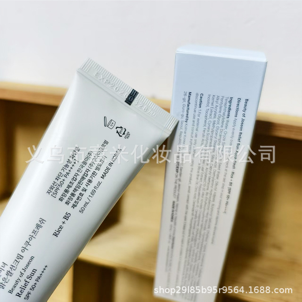 (Cross-border trading), rice sun protection cream, moisturizing waterproof makeup primer 4