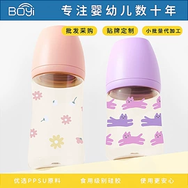 奶瓶;奶嘴;吸管杯