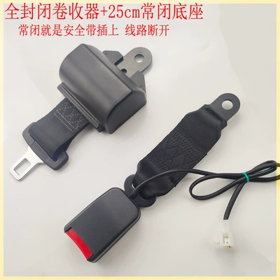 Car seat belt: Bus, Construction Vehicle, Sightseeing - fully-enclosed-retractor-25cm-webbing-normally-closed