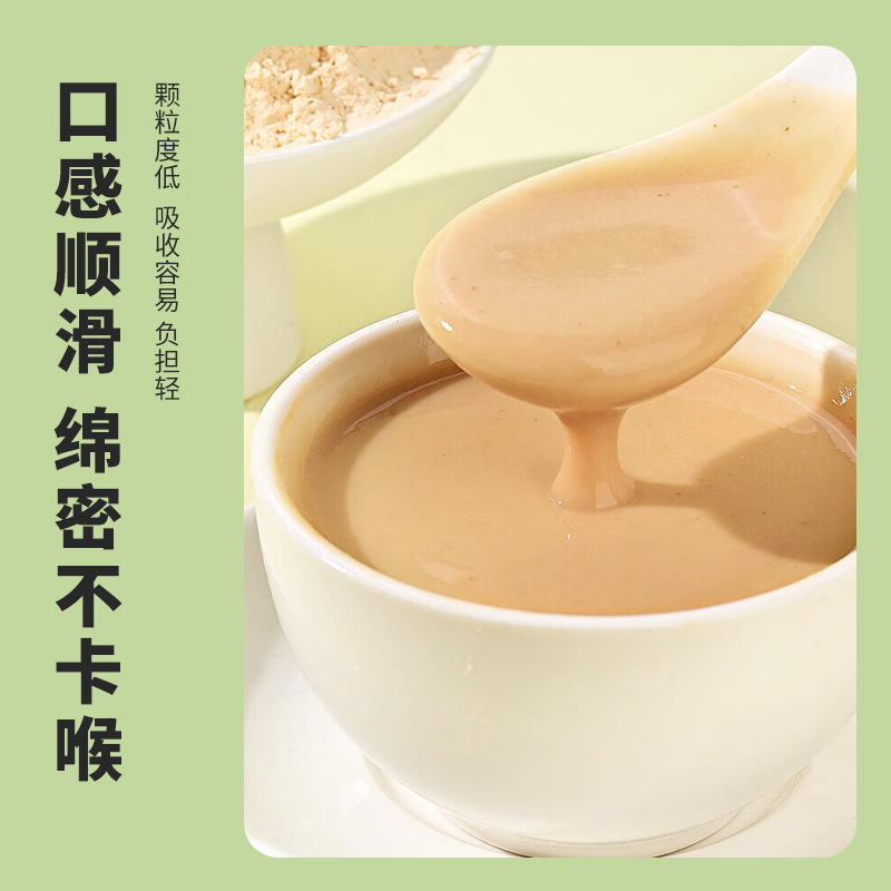 南京銅仁堂缶詰粉末 3缶キュウリ種子粉末旧正月新年蛇年春節新年グッズ工場直販|undefined