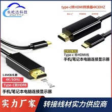 type-c�Dhdmi 4K30HZ60HZ�D�Q�����֙C�B���@ʾ���ҕ�Cͬ����