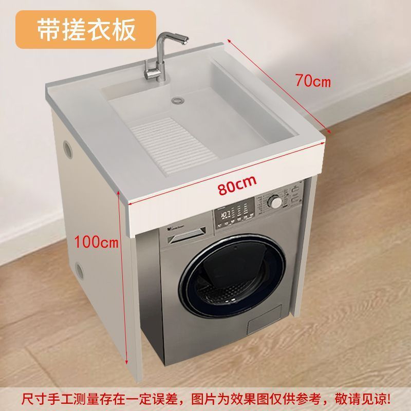 小户型洗手盆柜组合一体式阳台洗衣机柜台上盆整体组合洗脸池台盆|undefined