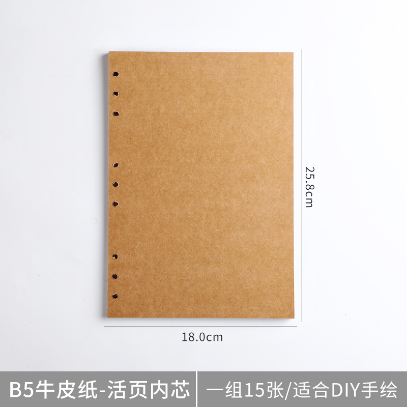 크래프트 판지 15 B5 300g