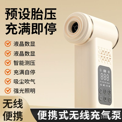 Car High Suction Air Pump – Hava nasosu
