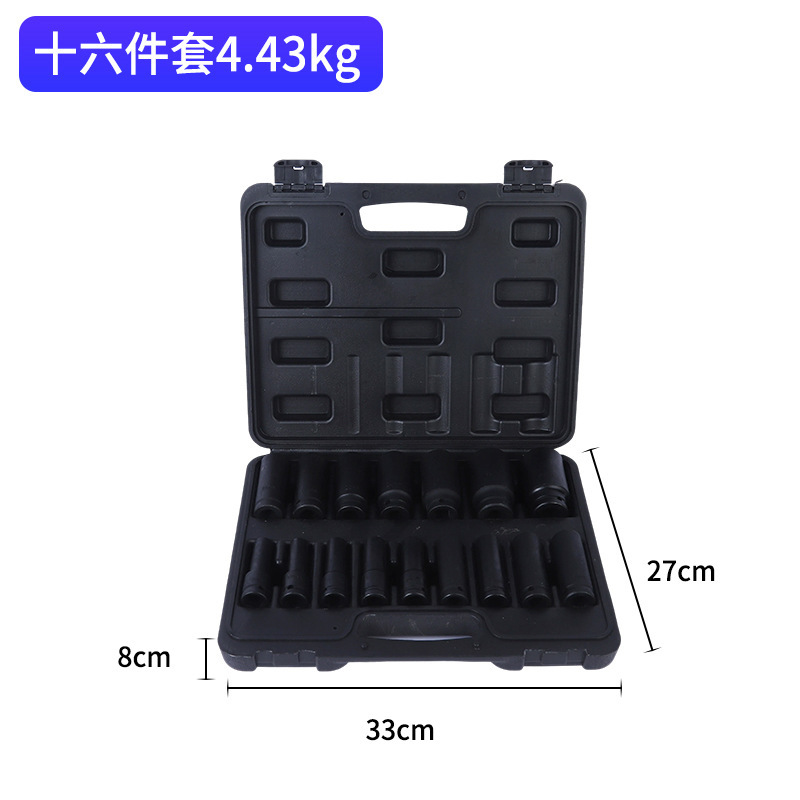 跨境1/2加长套筒套装汽修套筒电动扳手内六角风炮套筒摩托拆修|undefined