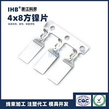 �f��(IHB)��Ʒ���l4x8���Ƭ�B���� ���ʽ��ĸ����