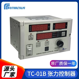 自动化控制;防静电刷;静电消除器