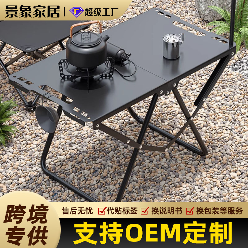 Mesa plegable al aire libre multifuncional portátil sin instalación pequeña mesa de camping equipo de picnic mesa táctica ligera