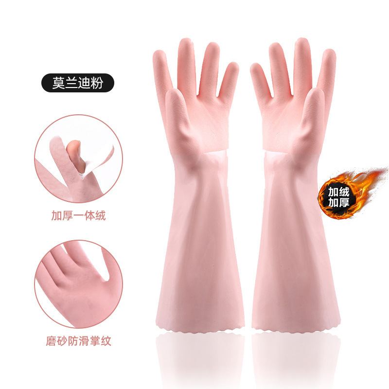 家务洗碗手套女厨房加厚耐用清洁干活保暖防水家用洗衣橡胶手套|undefined