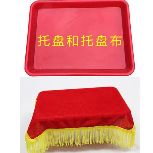 Extra large red award tray opening ribbon cutting school company annual meeting commendation etiquette award tray velvet