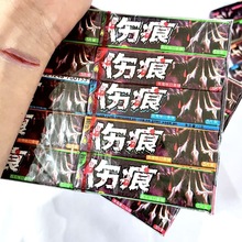 网红整蛊吐血口香糖血色泡泡糖8090回忆小零食批发群木包装全年