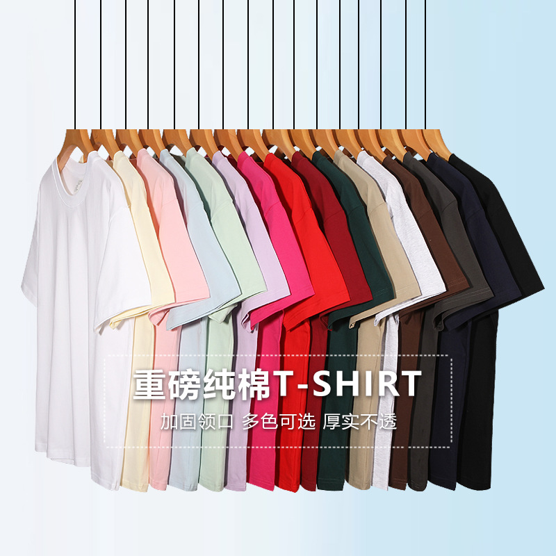 230g cotton round neck t-shirt custom logo corporate culture shirt group building party class clothes custom summer short sleeve