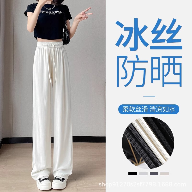 Plus Size 150kg Extra Large Ice Silk Wide-Leg Pants for Women, Summer Thin High-Waisted Sun-Protection Running Pants Plus Size 150kg Extra Large Ice Silk Wide-Leg Pants for Women, Summer Thin High-Waisted Sun-Protection Running Pants