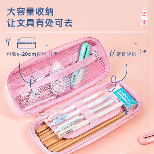 Deli primary school student pencil case large capacity boy pencil case girl cute pencil case wholesale kindergarten children