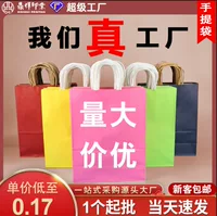 Крафт бумажный мешок мешок на вынос одноразовый крафт-бумага упаковочный пакет для общественного питания подарочный пакет на заказ LOGO