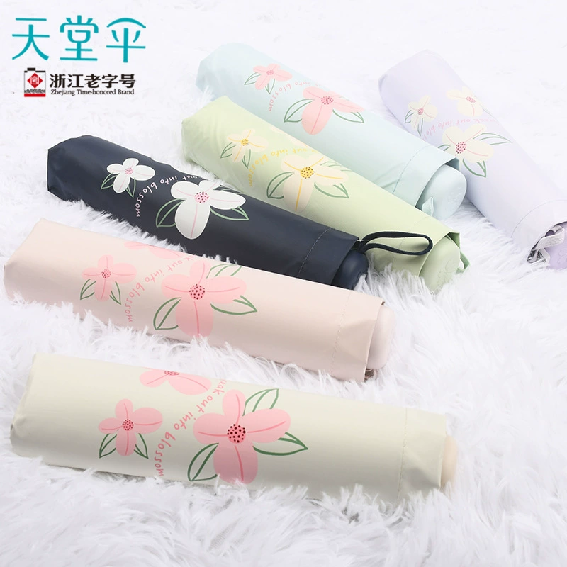 Зонт Paradise Umbrella 33633E Romantic Sakura Sunscreen Fighting Three Fold Triple Fold Vinle Shading Double Rain Sun Zone