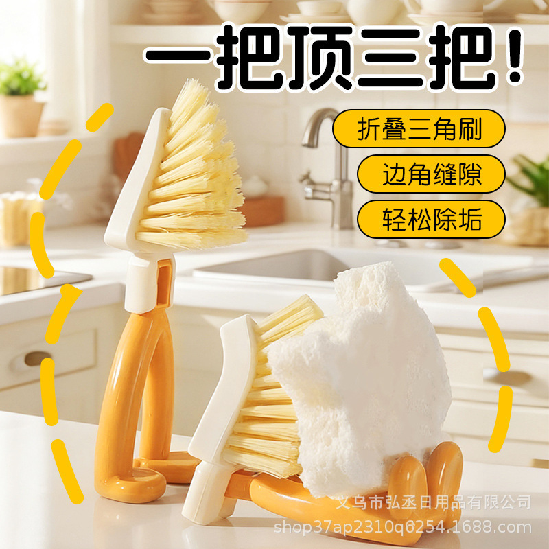 Triangular Brush for Kitchen Sink Crevices, Foldable Multifunctional Cleaning Brush Head, Small Cleaning Brush, Cleaning Tool