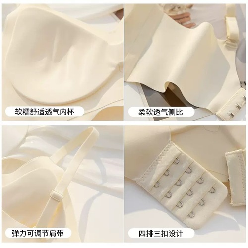 Yunsen Seamless Underwear Women's Small Breast Gathering, Comfortable Thin One-piece Fixed Cup Sports Girl Bra