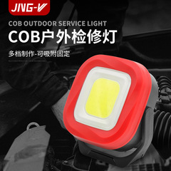 屋外照明器具s202作業点検灯充電式取付ブラケット照明作業灯