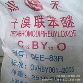 其他水处理;杀菌灭藻剂;其他生物化工