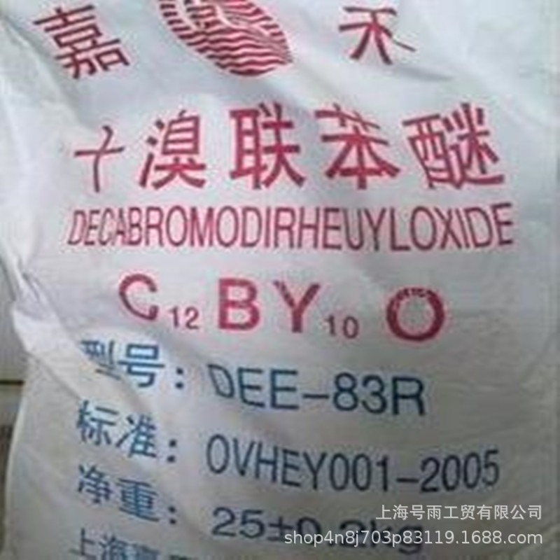 11308760790_493028947_副本