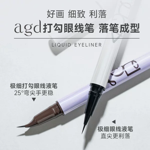 Agd Angled Eyeliner Liquid Pen Waterproof Smudge-Proof Long-Lasting Ultra-Fine Gel Pen Beginner Genuine Aegyo-Sal