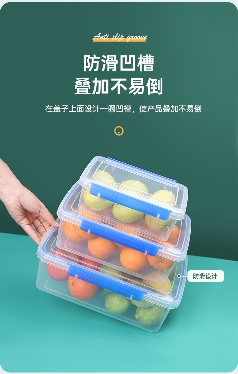 保鲜盒详情_11.jpg