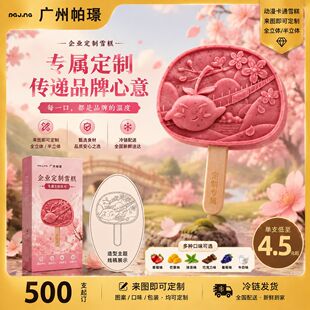 �W�t���^�Ą�ѩ�����lԴ�^���Sһվʽ����500֧��ӆ���ζ�����