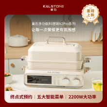 lʯN2Pro๦늻偿As̿һw