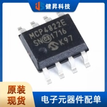 ȫ��ԭװ ��Ƭ MCP4822-E/SN ��װSOIC-8 ģ��ת����/оƬ