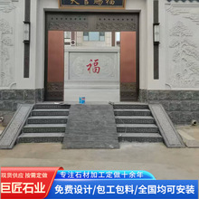 �Ž��B����D��̨�Aʯ ��ʽͥԺ̤��ʯ�ĺ�Ժ�Ž��@��ʯ��̨�Aʯ