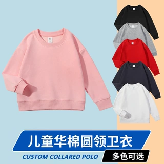 广东仓秋日新款693#300克儿童华棉纯色圆领卫衣春秋简约套头款