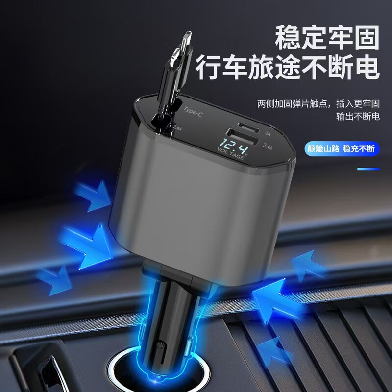 120W 1対4車用携帯電話充電器は、伸縮式ケーブル付きの超高速充電をサポートし、4-in-1 シガーライター車用充電器です。|undefined