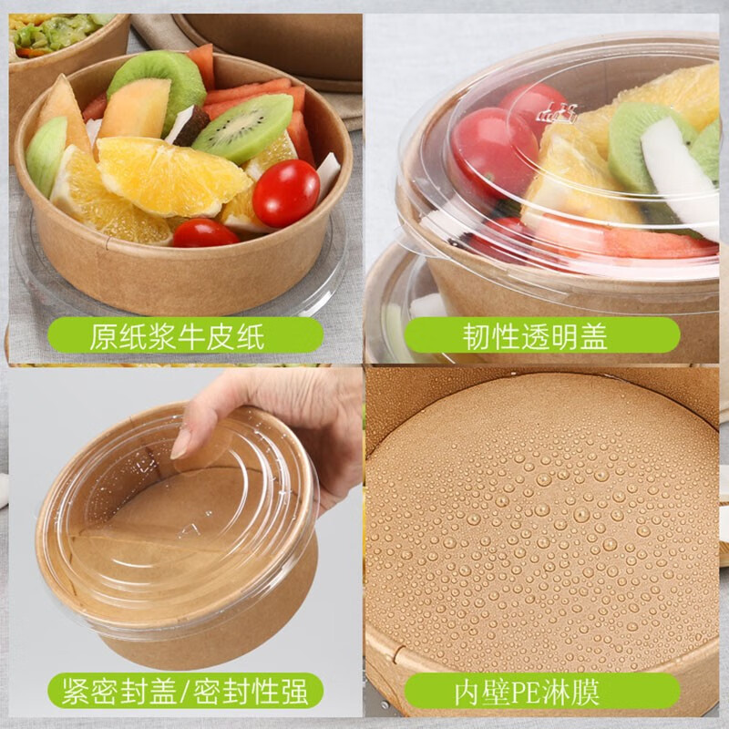 Tazón de papel kraft de tarjeta blanca Caja de embalaje para llevar redonda desechable Comida ligera de grado alimenticio con tapa Tazón de embalaje de ensalada