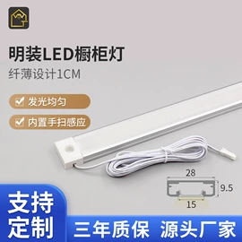LED装饰灯;LED硬灯条;感应开关