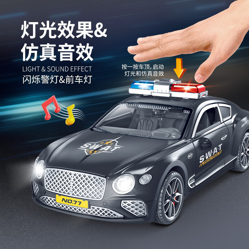 可开门警车玩具车儿童大号警察车仿真特警车小汽车模型男孩礼物|undefined