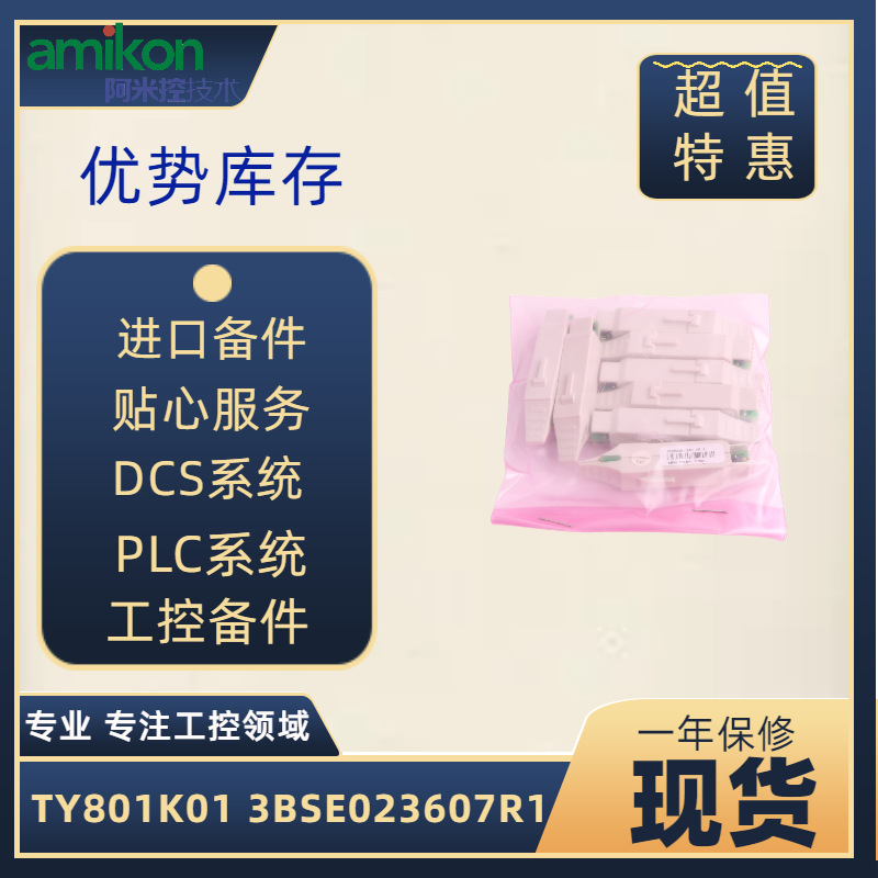 1788-CNET	模块NFCP100-S05 / S3