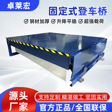 ж؛бC܇b܇ƽ̶̨ʽҺ܇DCQ6-0.7l